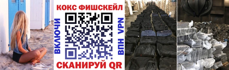 мега маркетплейс  как найти   Рошаль  КОКАИН VHQ 