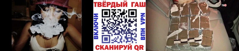 Гашиш Изолятор  это наркотические препараты  Рошаль 