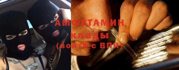 MDMA Premium VHQ Алзамай