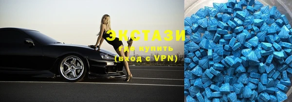 мефедрон VHQ Алексеевка