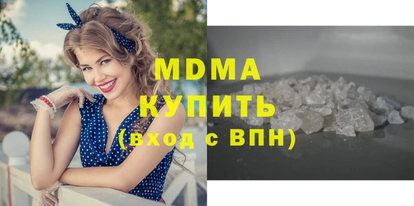 мефедрон VHQ Алексеевка