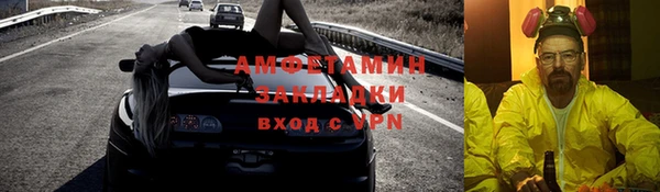 MDMA Premium VHQ Алзамай