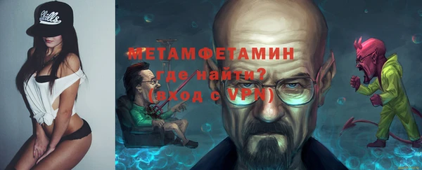 мефедрон VHQ Алексеевка