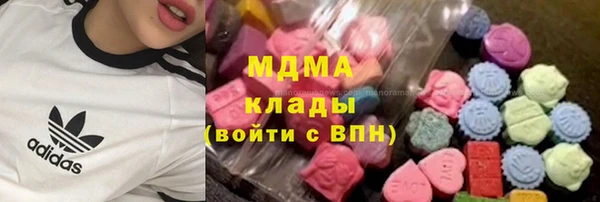 мефедрон VHQ Алексеевка