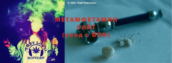 мефедрон VHQ Алексеевка