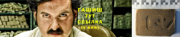 мефедрон VHQ Алексеевка