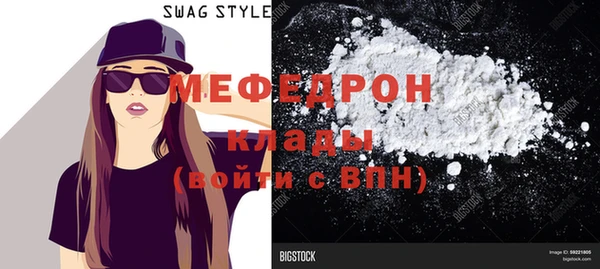 мефедрон VHQ Алексеевка