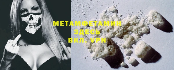 MDMA Premium VHQ Алзамай