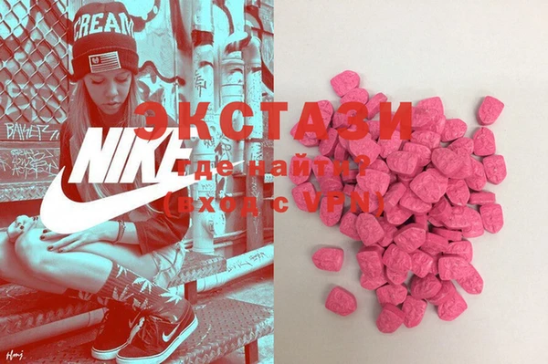 MDMA Premium VHQ Алзамай