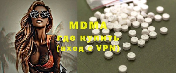 MDMA Premium VHQ Алзамай