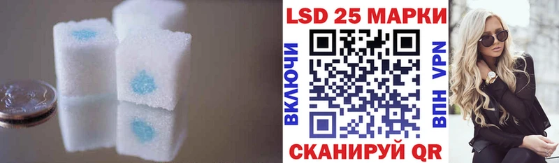 магазин продажи   Рошаль  Лсд 25 экстази кислота 