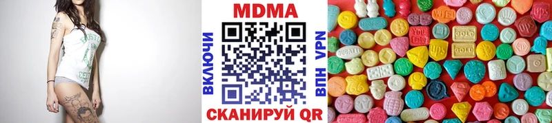 МДМА молли  Рошаль 