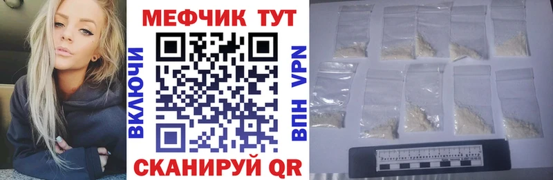 omg ССЫЛКА  Рошаль  Мефедрон VHQ 