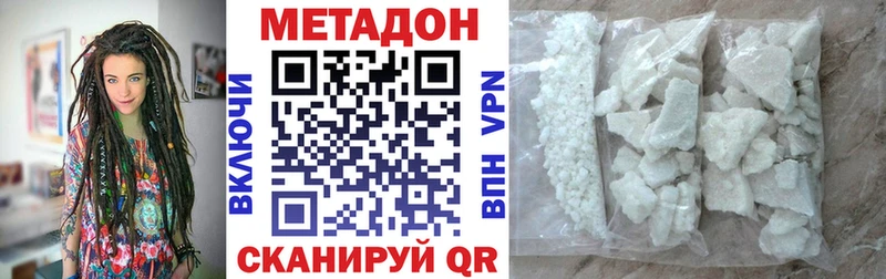 что такое Рошаль OMG ссылка Метадон кристалл